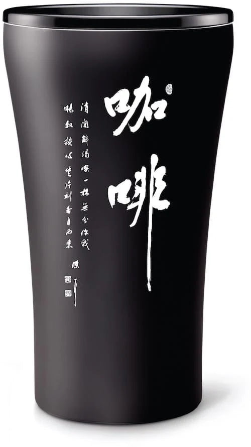 STTOKE cup with custom calligraphy engraving