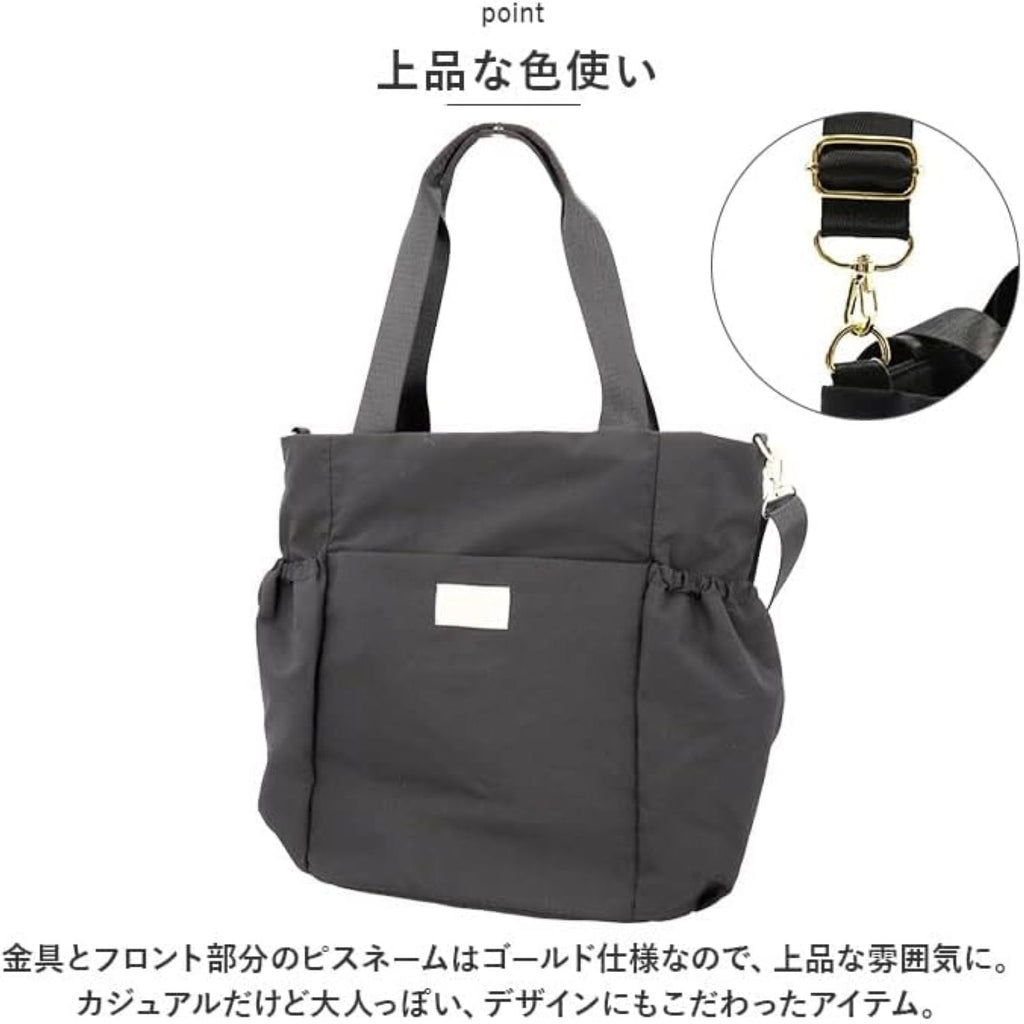 Legato Largo Fuwari 2Way A4 Tote Bag (Beige)