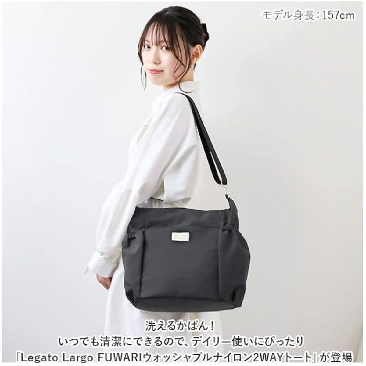 Legato Largo Fuwari 2Way A4 Tote Bag (Beige)
