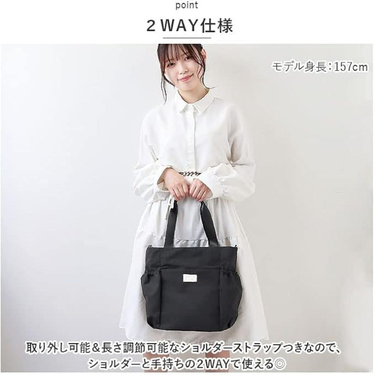Legato Largo Fuwari 2Way A4 Tote Bag (Beige)