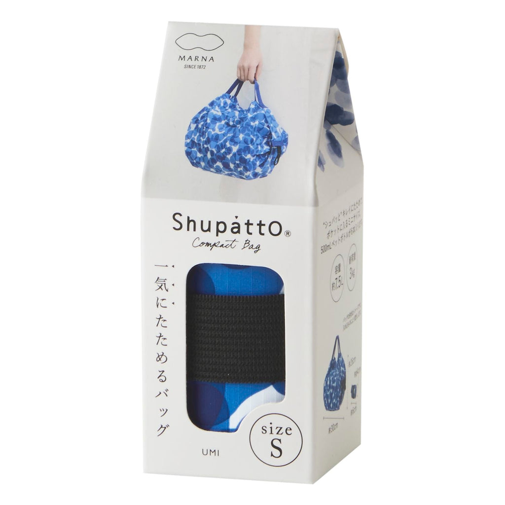 Shupatto Foldable Tote (S) - Umi