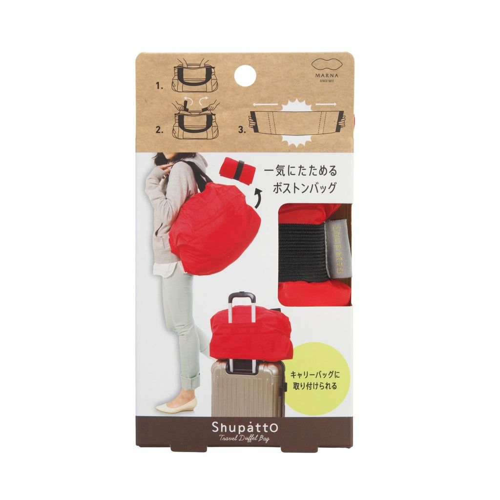 Shupatto Foldable Travel Duffel Bag - Red