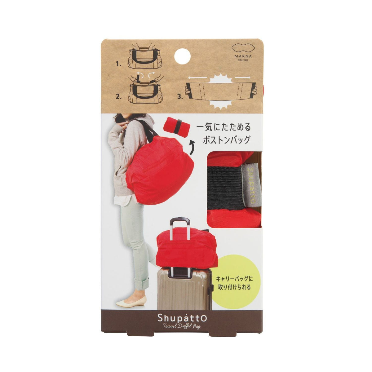 Shupatto Foldable Travel Duffel Bag - Red