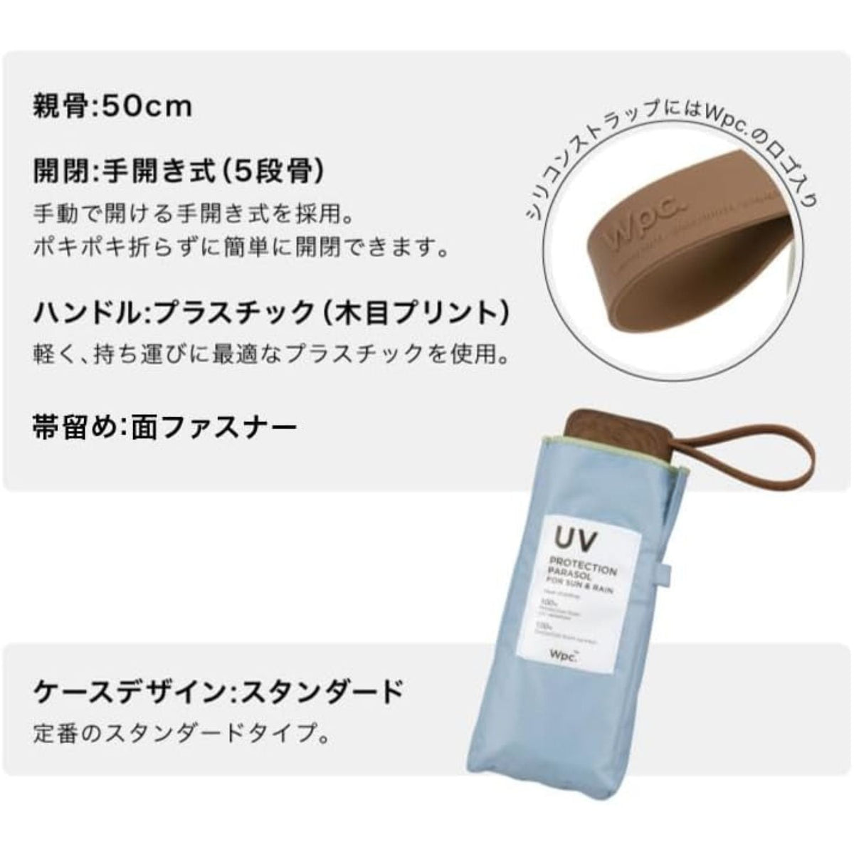 WPC Color Inside (2025) UV Protection Upf 50+ Umbrella 50cm (Grey)