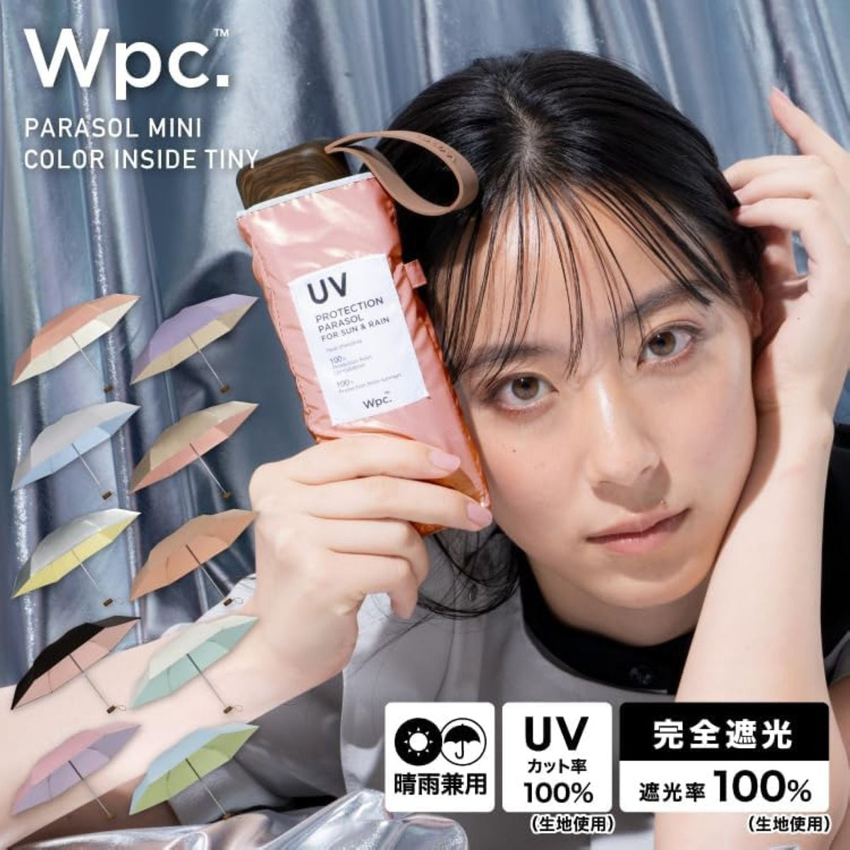 WPC Color Inside (2025) UV Protection Upf 50+ Umbrella 50cm (Grey)