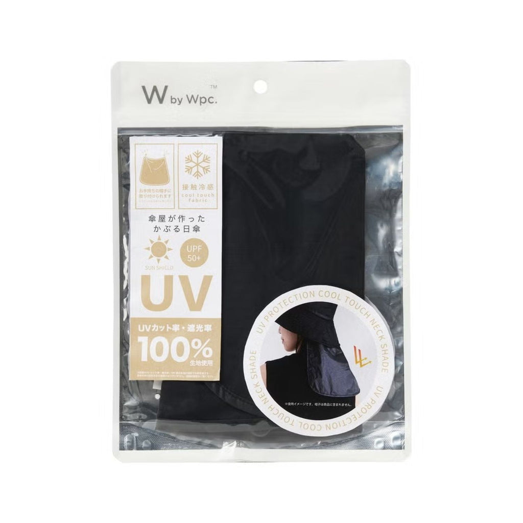 WPC Cool Touch Neck Shade Hat With UV Protection (Black)